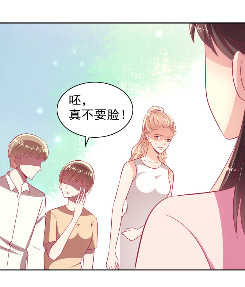 79.行走的吸桃花神器39