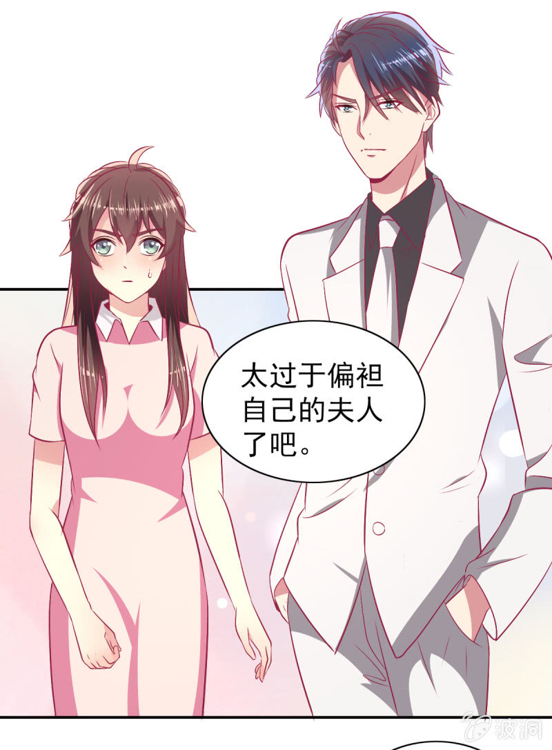 79.行走的吸桃花神器4