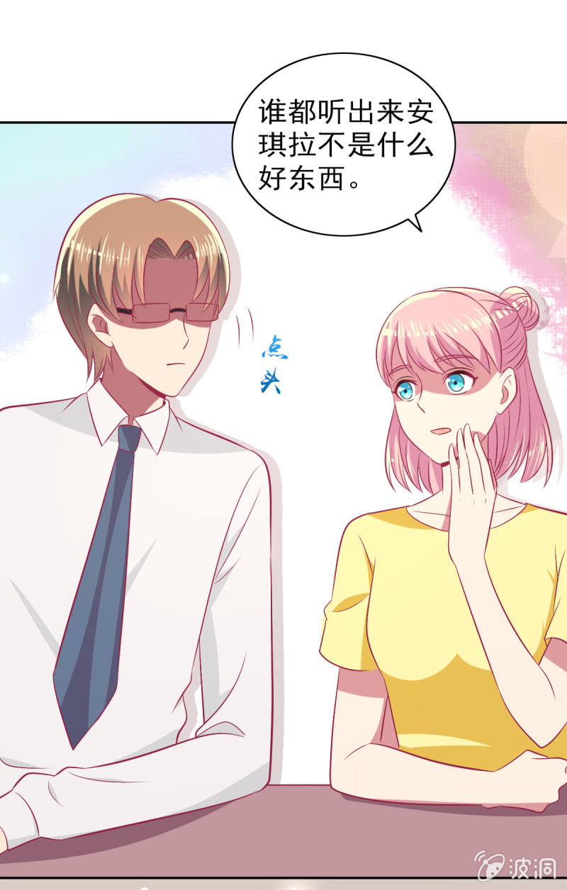 79.行走的吸桃花神器40