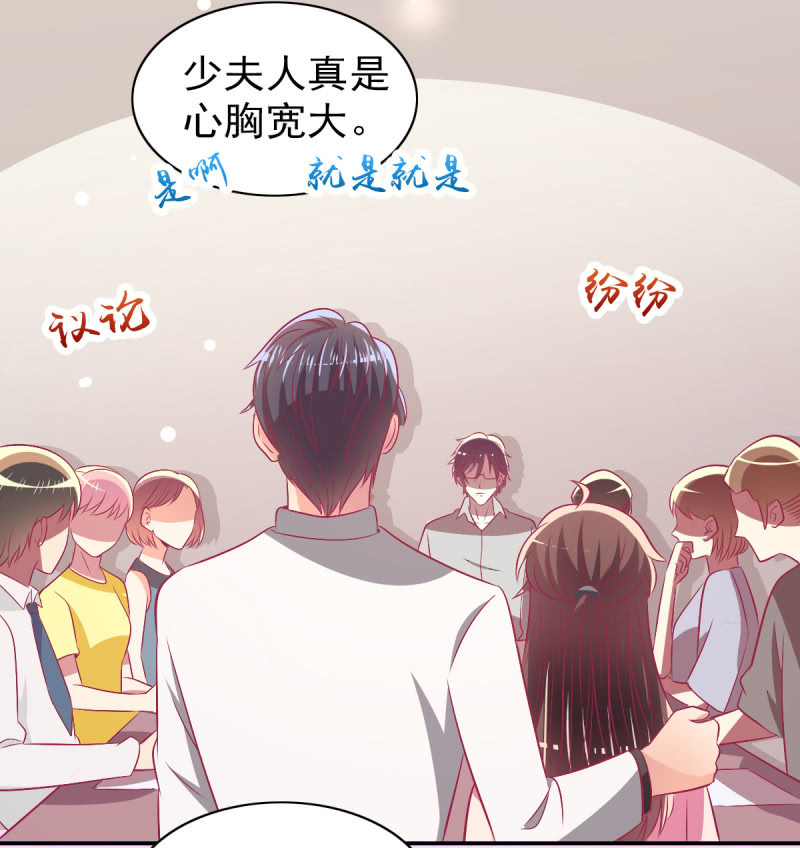 79.行走的吸桃花神器41