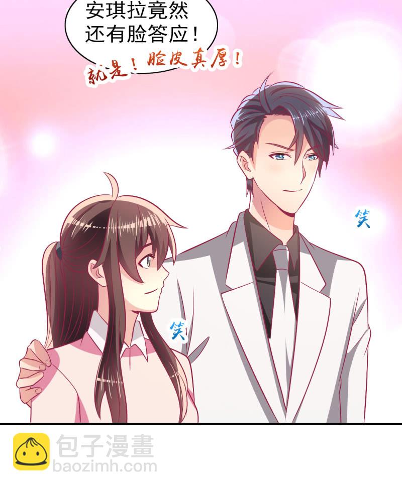 79.行走的吸桃花神器42