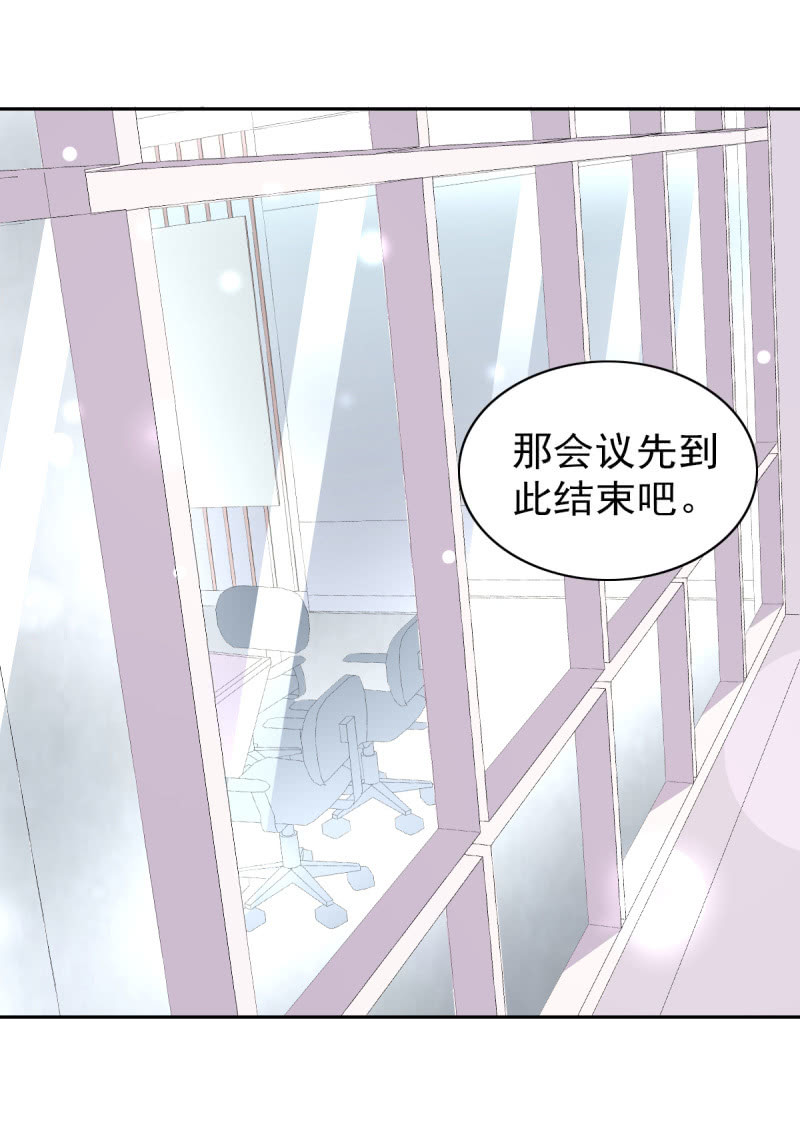 79.行走的吸桃花神器43