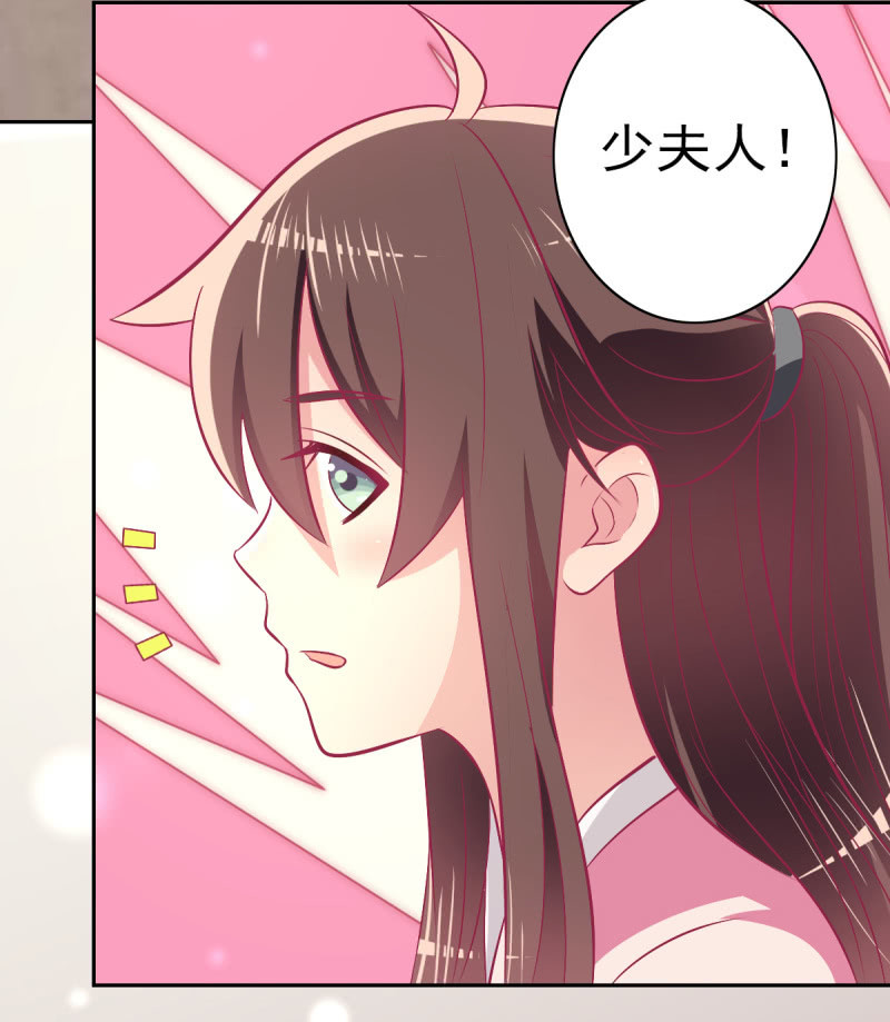 79.行走的吸桃花神器45