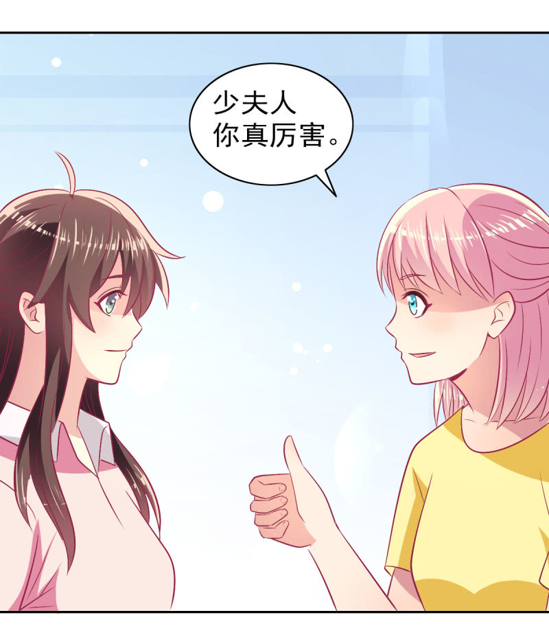 79.行走的吸桃花神器47