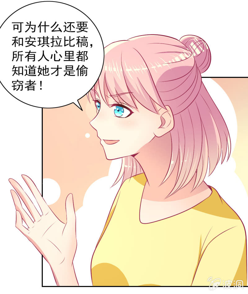 79.行走的吸桃花神器52