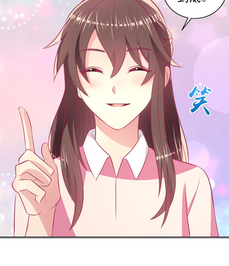 79.行走的吸桃花神器54
