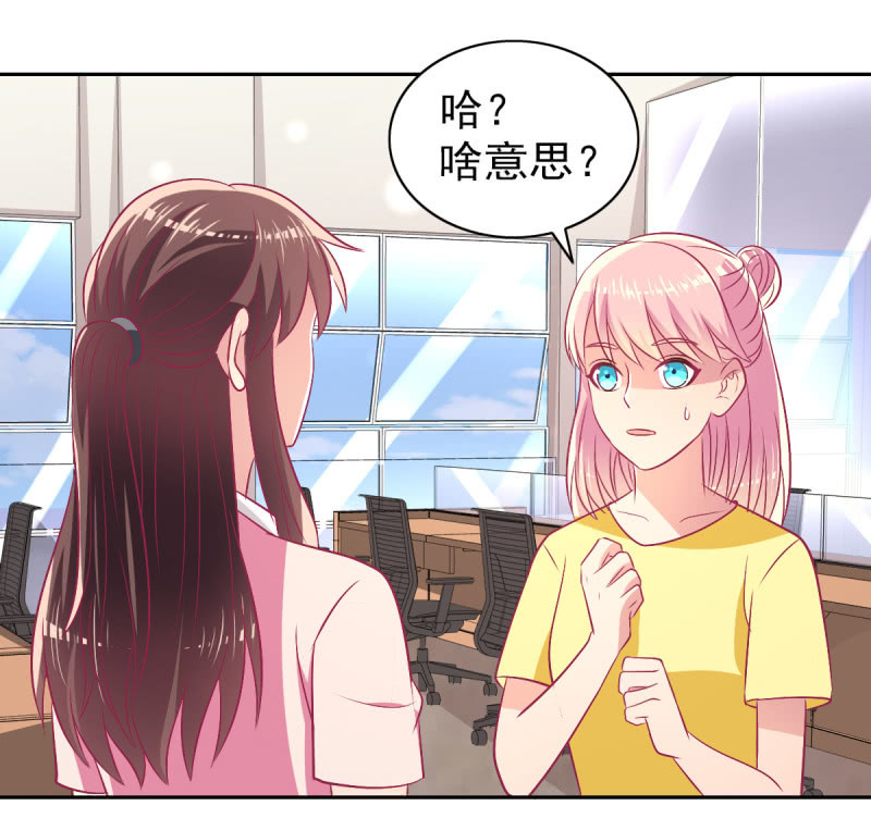 79.行走的吸桃花神器55