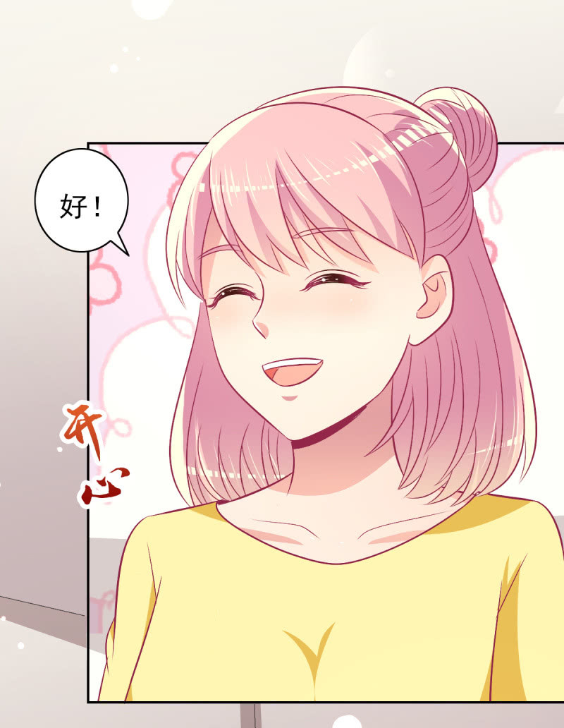 79.行走的吸桃花神器59