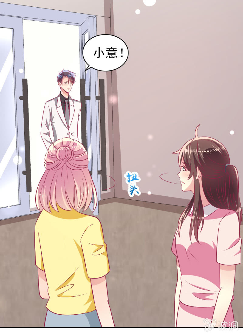 79.行走的吸桃花神器60