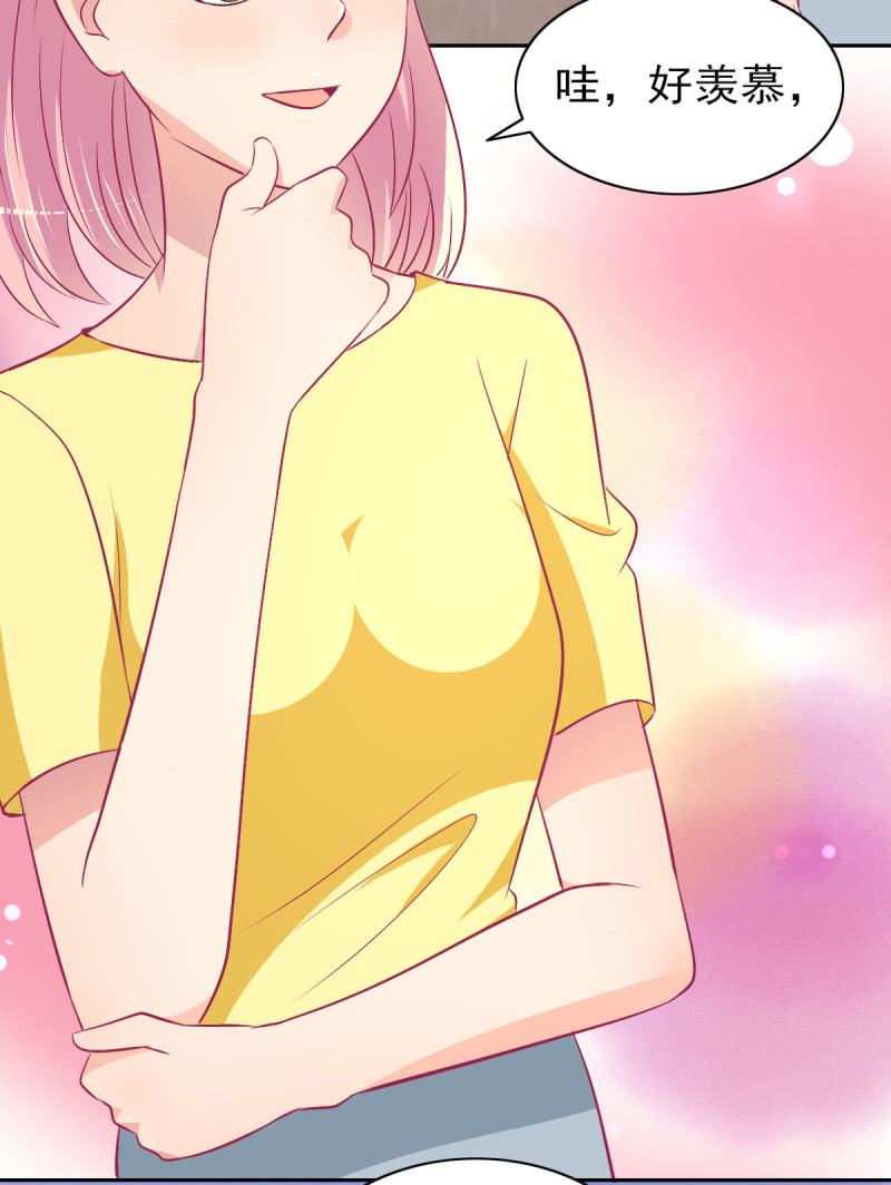 79.行走的吸桃花神器63