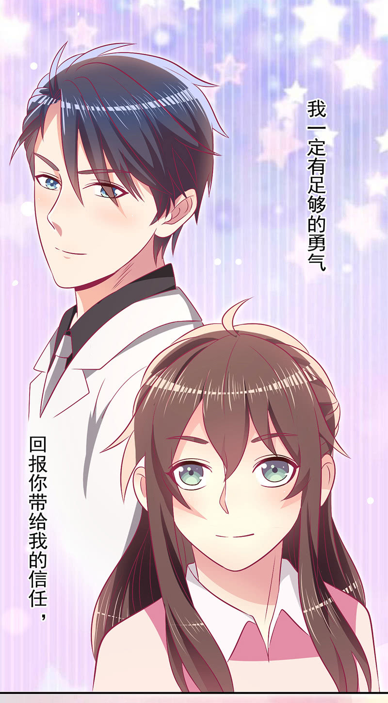 79.行走的吸桃花神器65