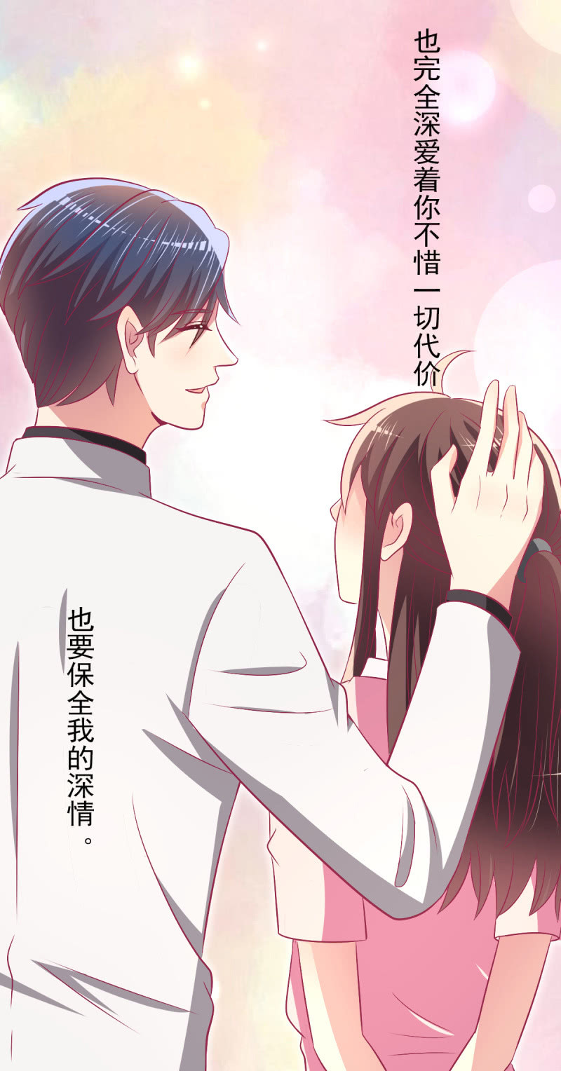 79.行走的吸桃花神器66