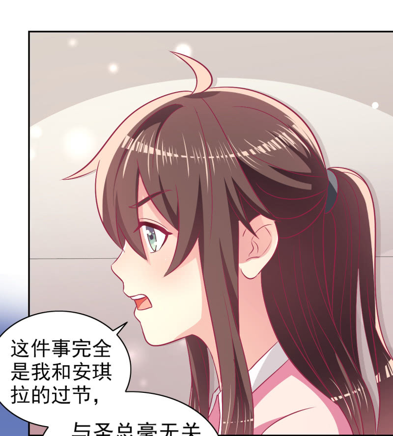 79.行走的吸桃花神器9