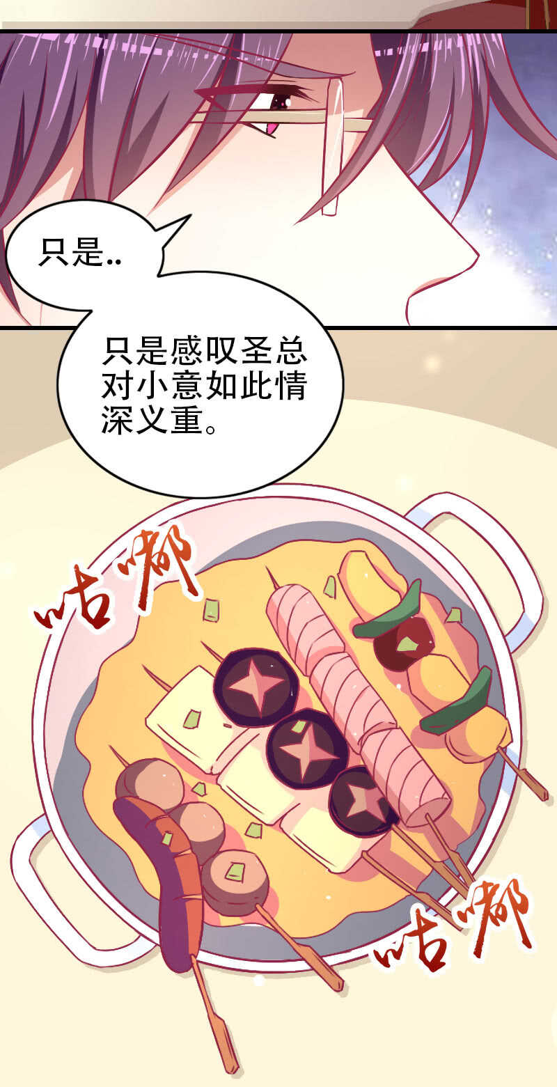 82.到底是什么关系？13