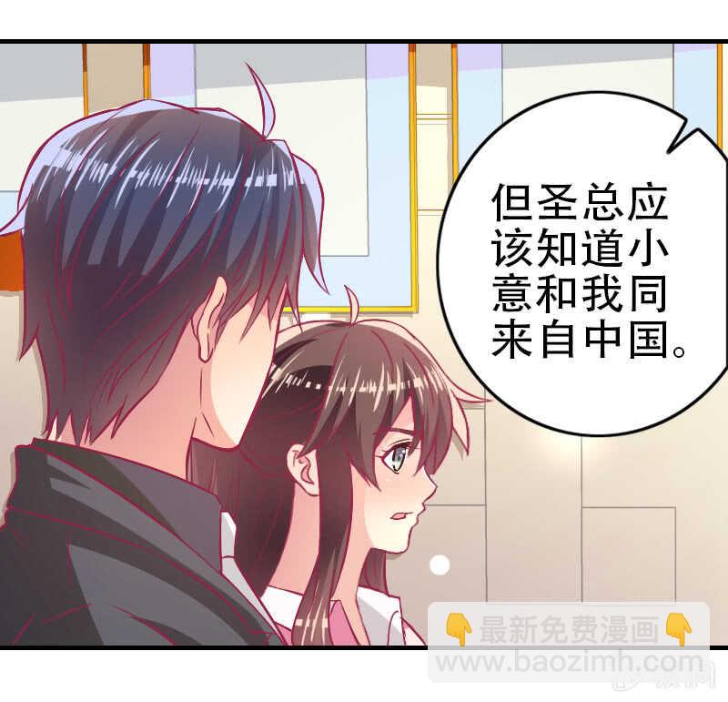 82.到底是什么关系？20
