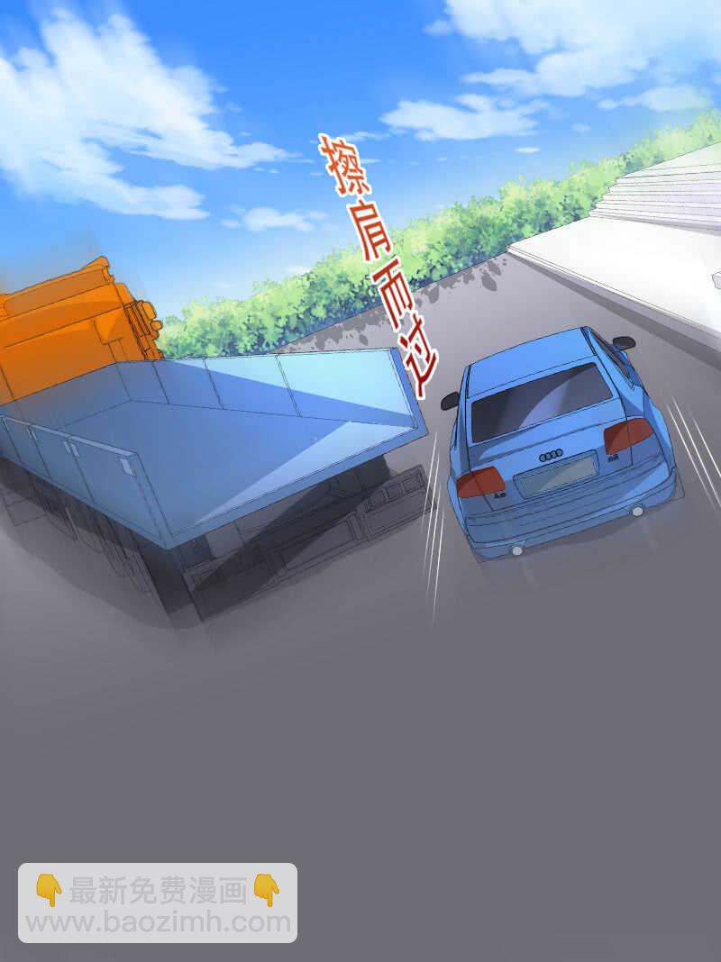 82.到底是什么关系？45