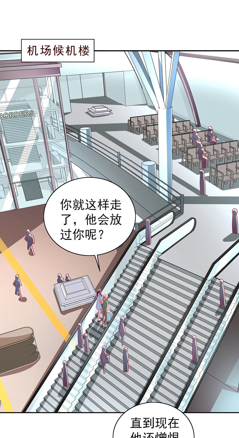 93.永远也不要想摆脱我1