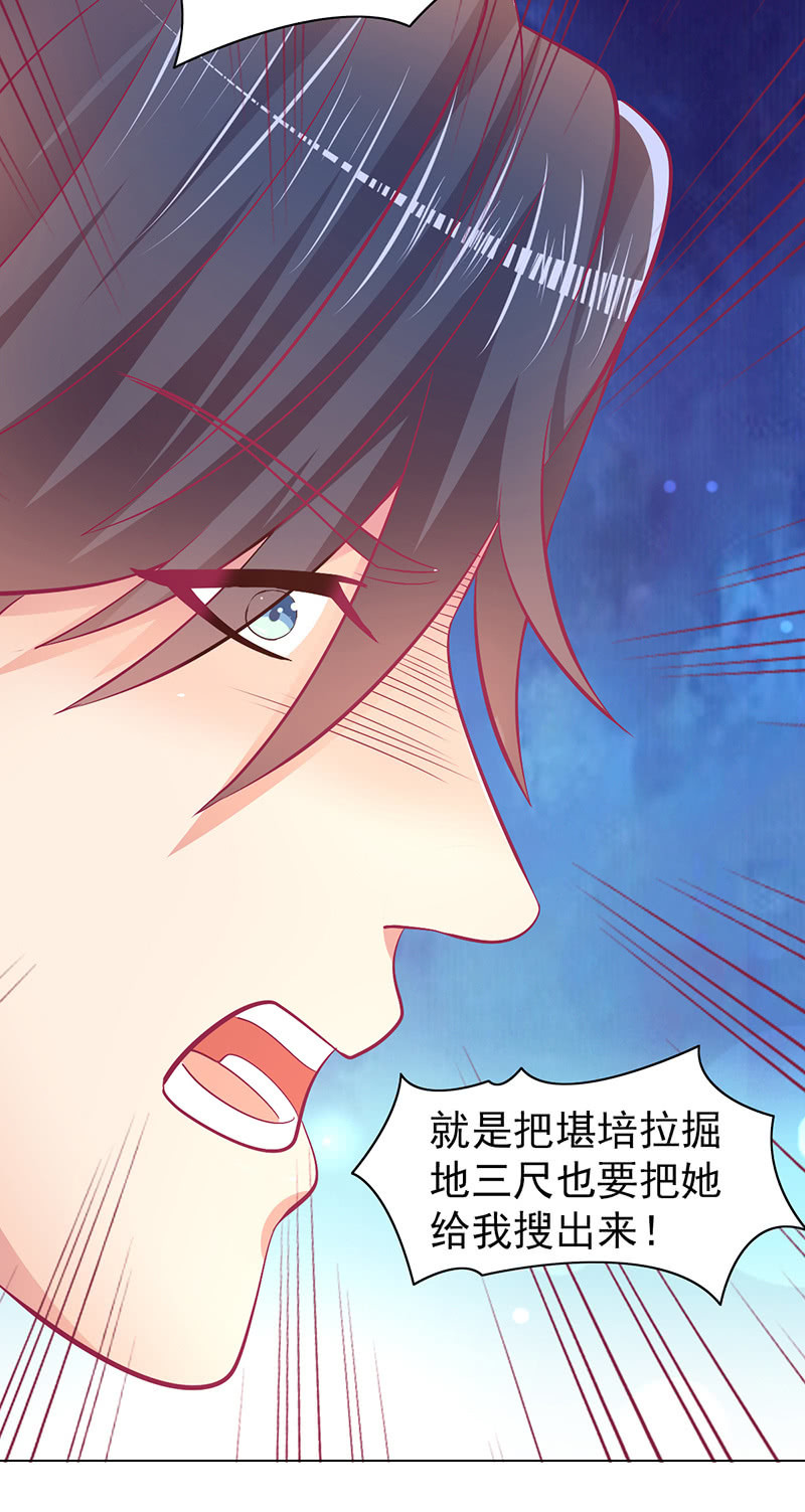 93.永远也不要想摆脱我17