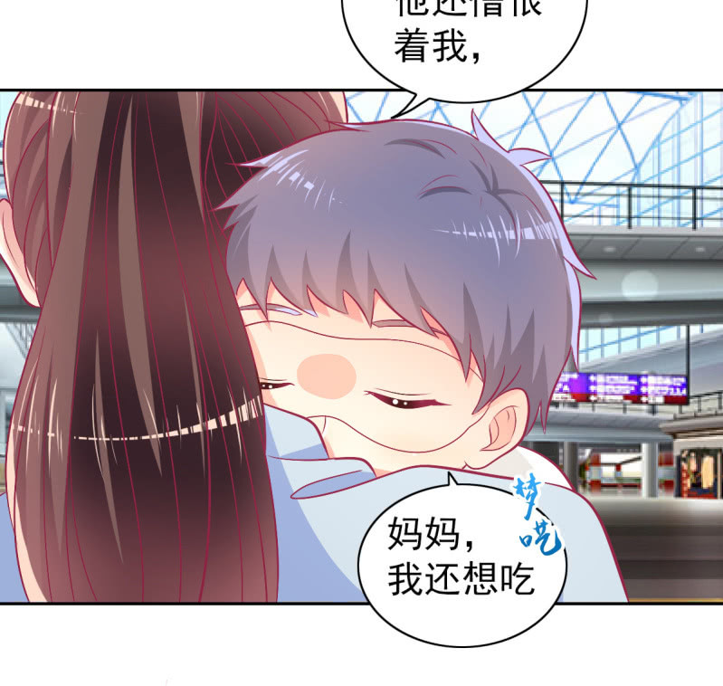 93.永远也不要想摆脱我2