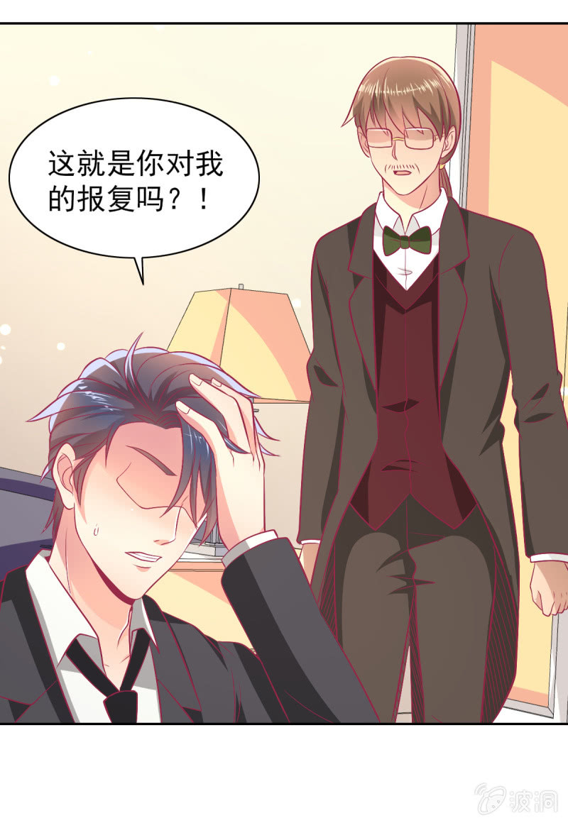 93.永远也不要想摆脱我24