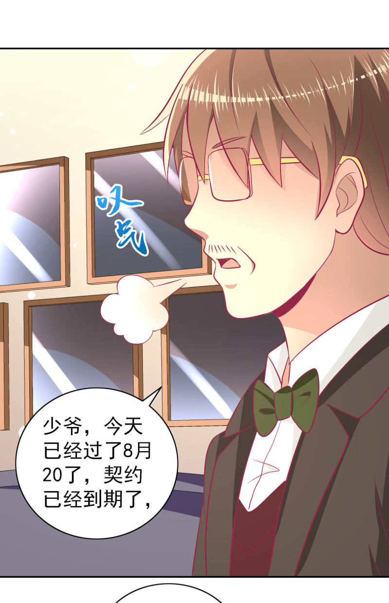 93.永远也不要想摆脱我25