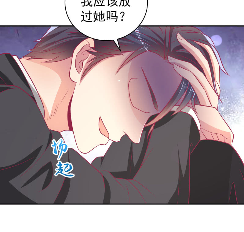 93.永远也不要想摆脱我27