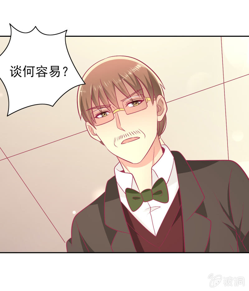 93.永远也不要想摆脱我28