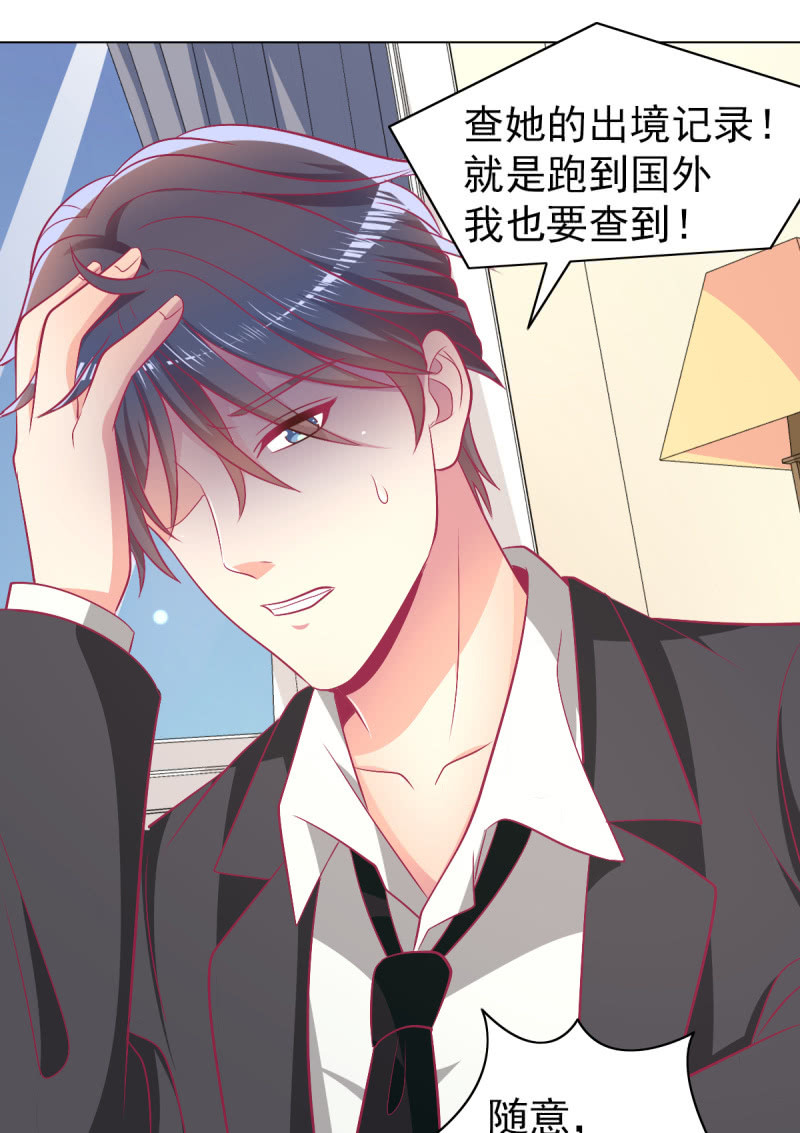 93.永远也不要想摆脱我29