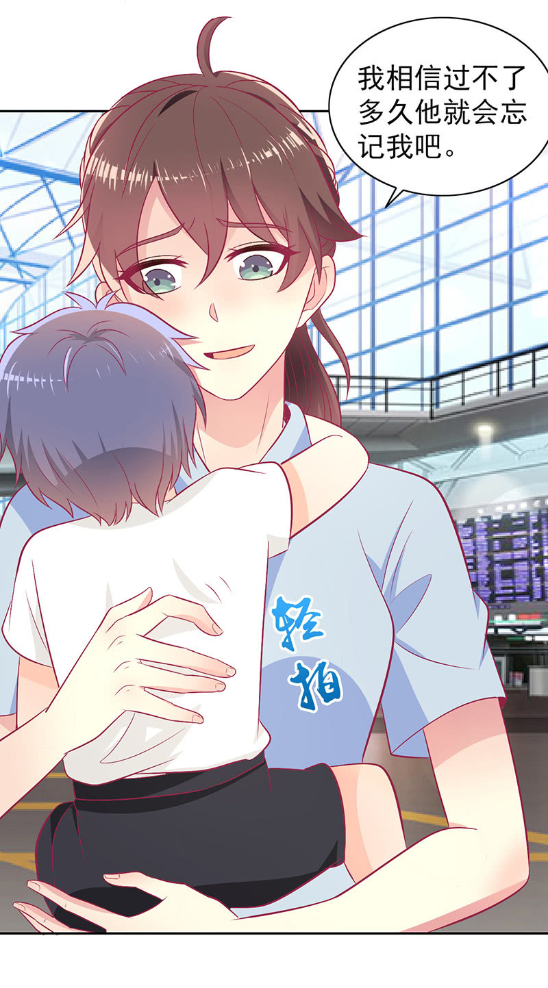93.永远也不要想摆脱我3