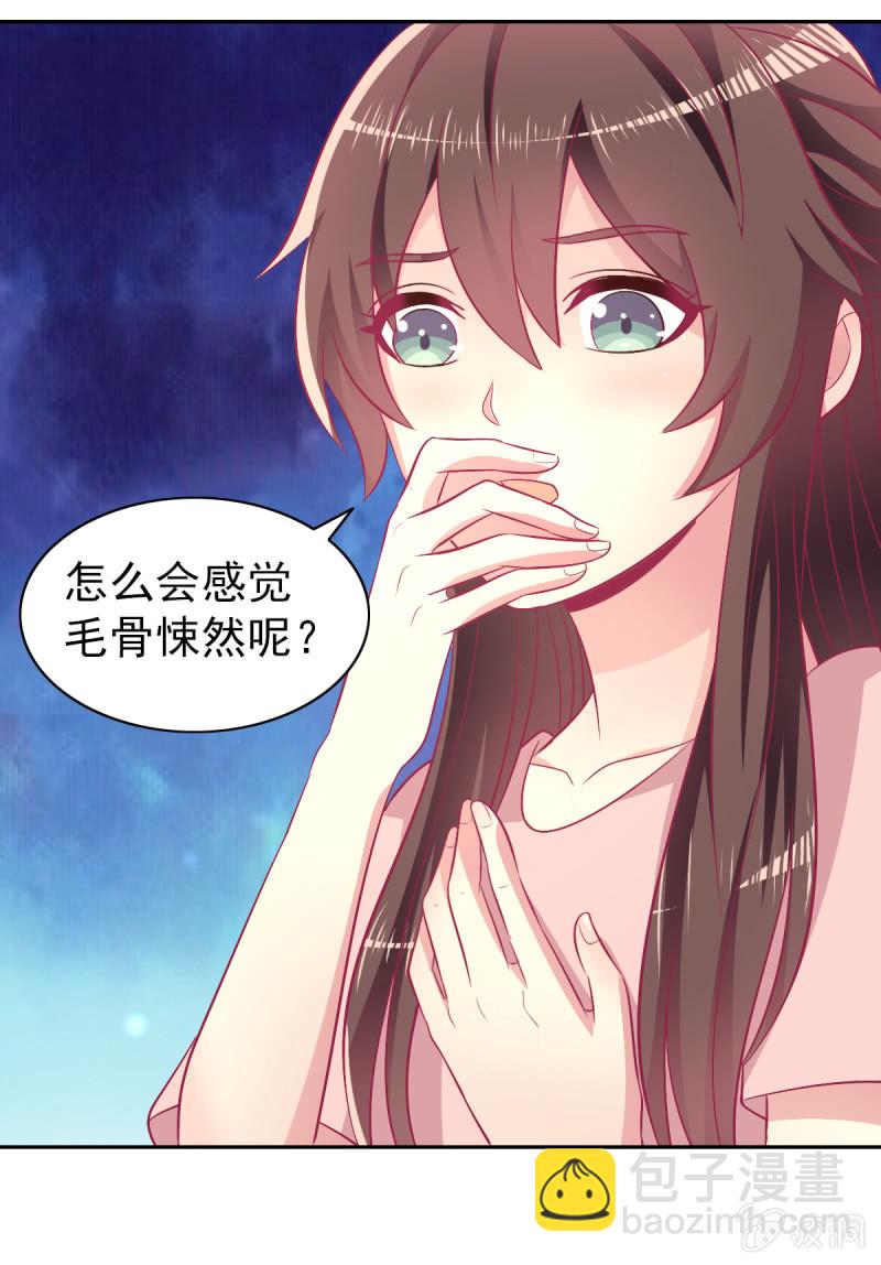 93.永远也不要想摆脱我32