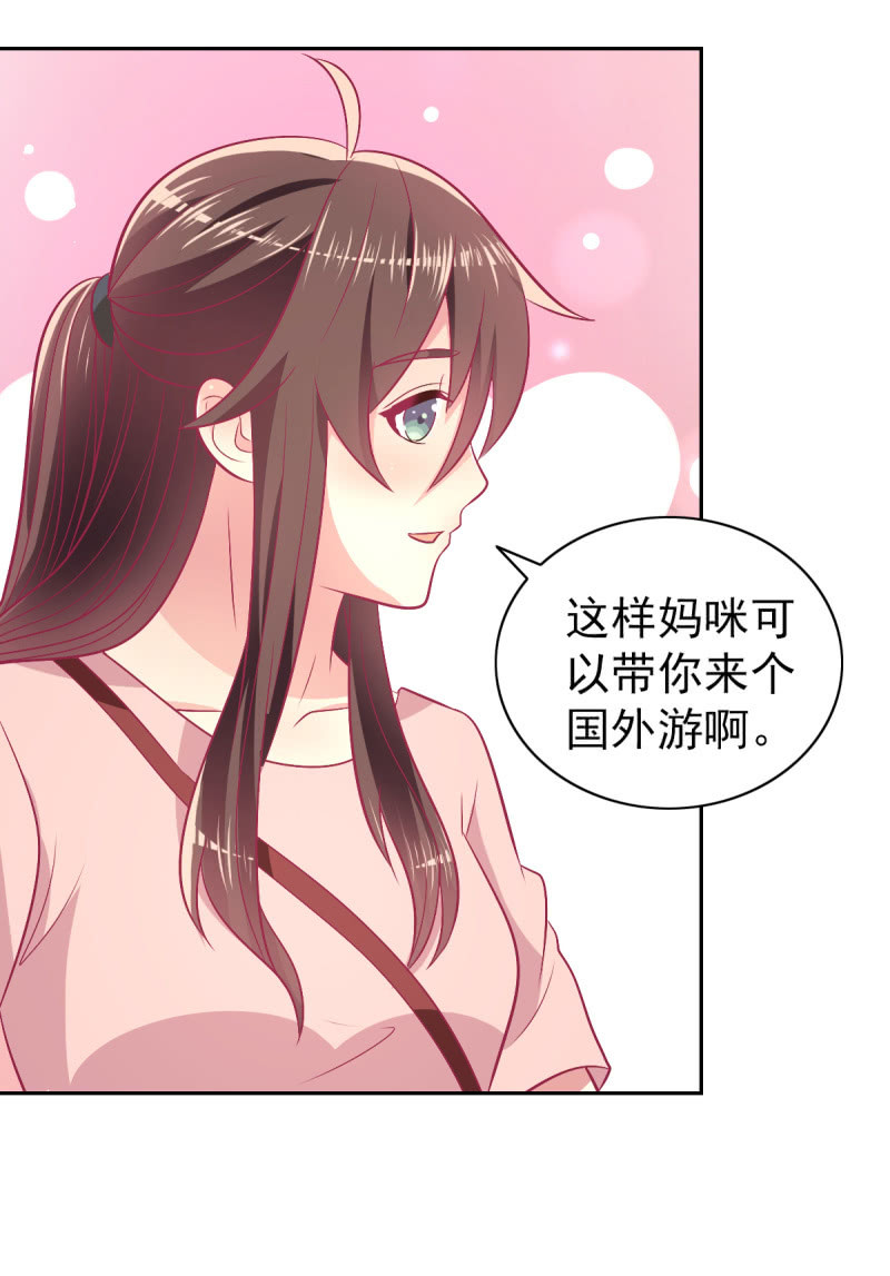 93.永远也不要想摆脱我42