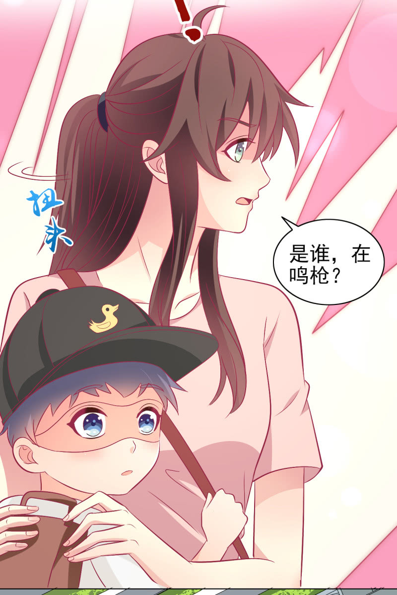 93.永远也不要想摆脱我63