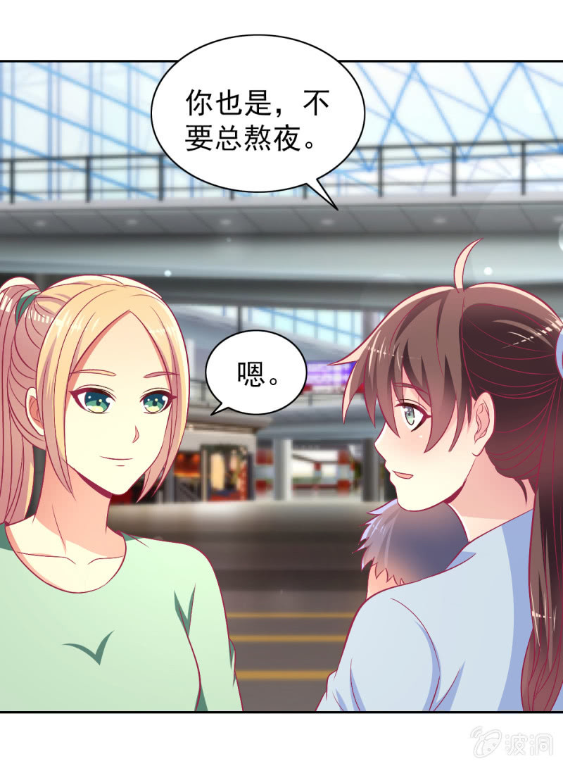 93.永远也不要想摆脱我8