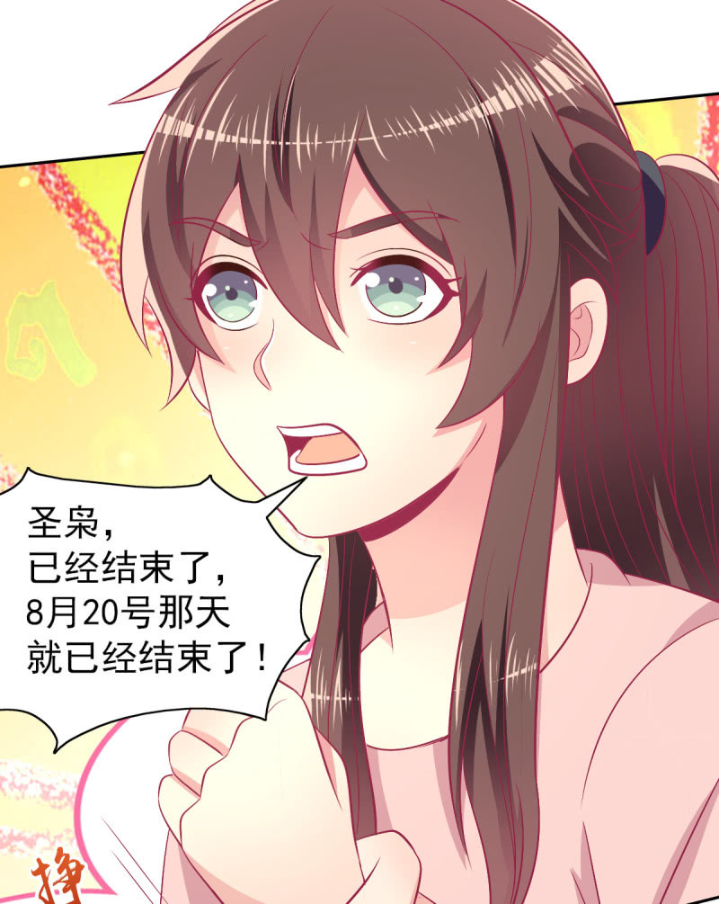 94.撕毁合约17