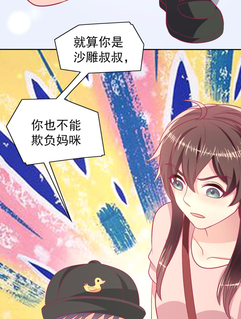 94.撕毁合约19