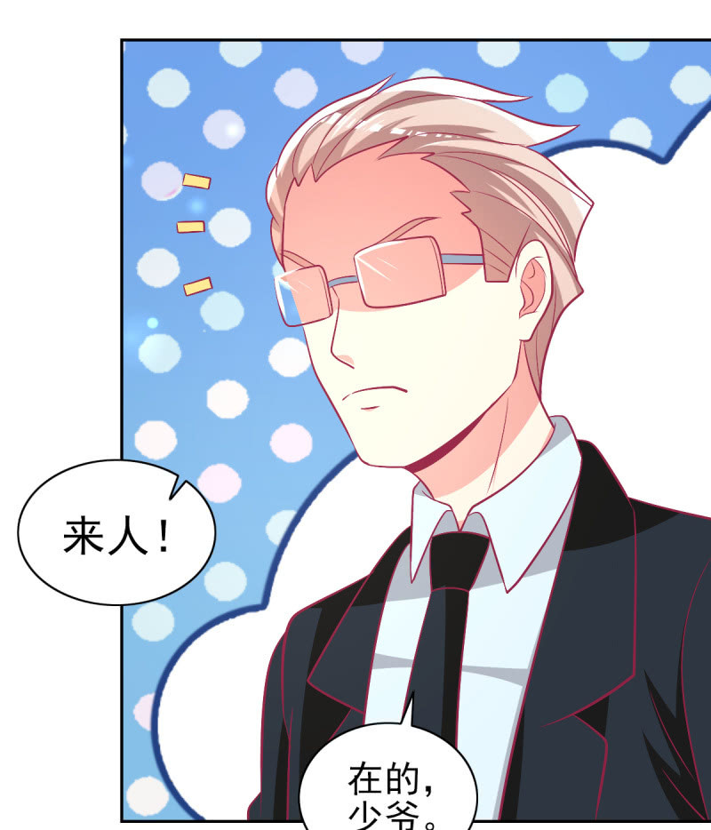 94.撕毁合约23