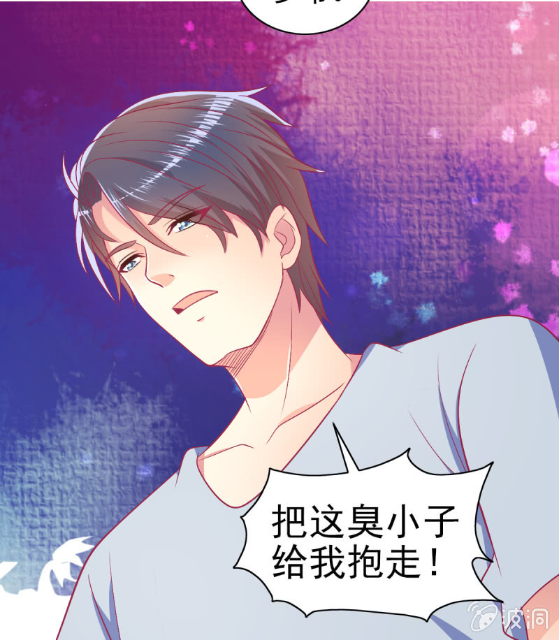 94.撕毁合约24