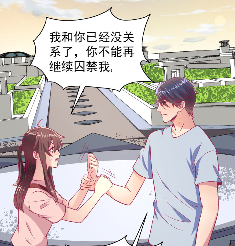 94.撕毁合约29