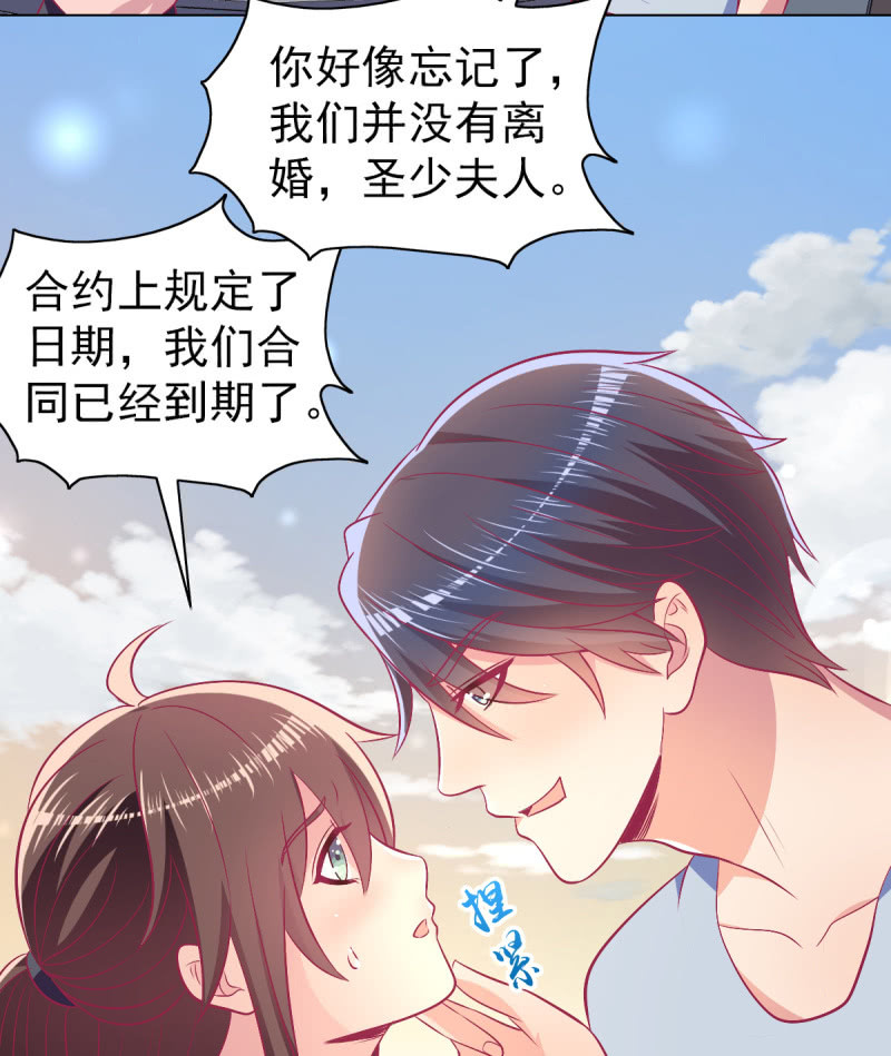 94.撕毁合约30