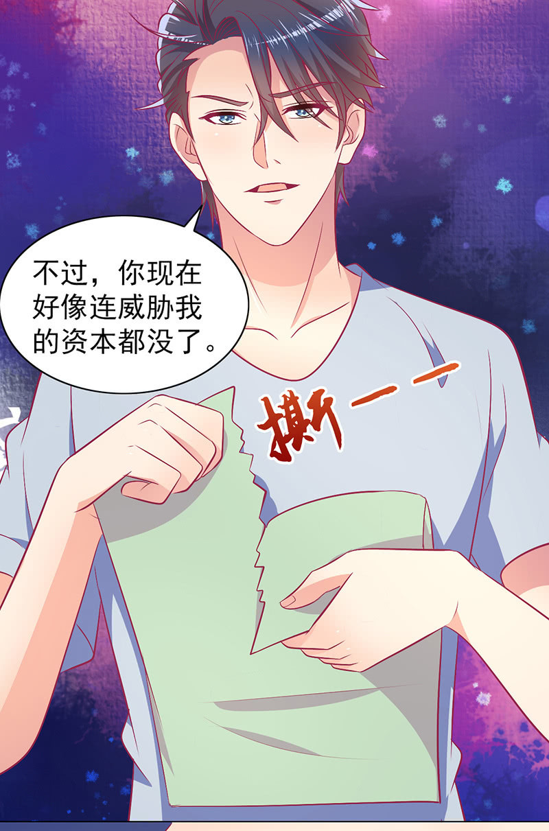 94.撕毁合约34