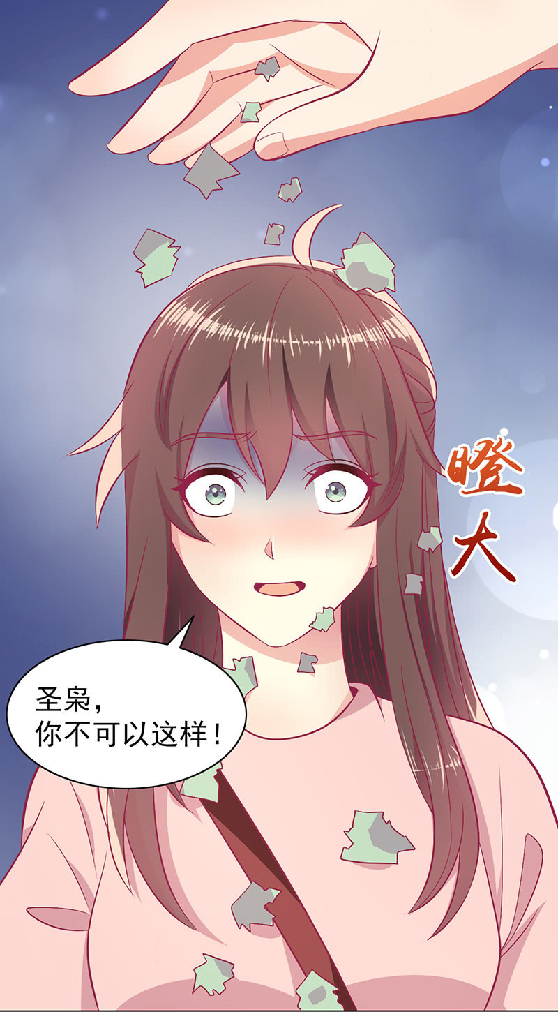 94.撕毁合约35