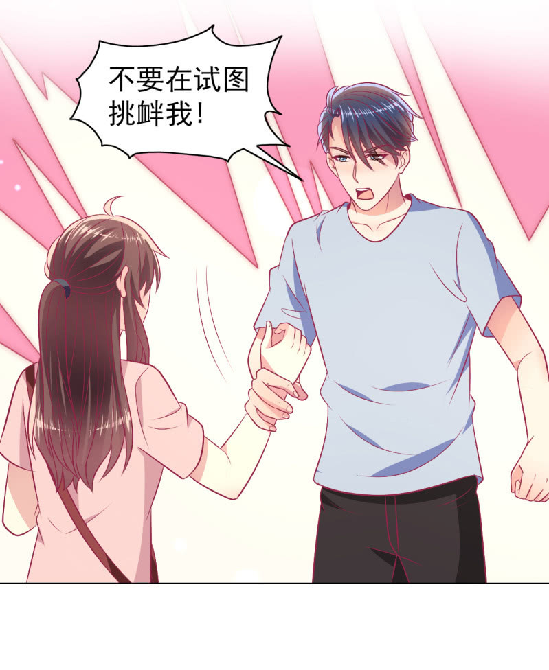 94.撕毁合约37
