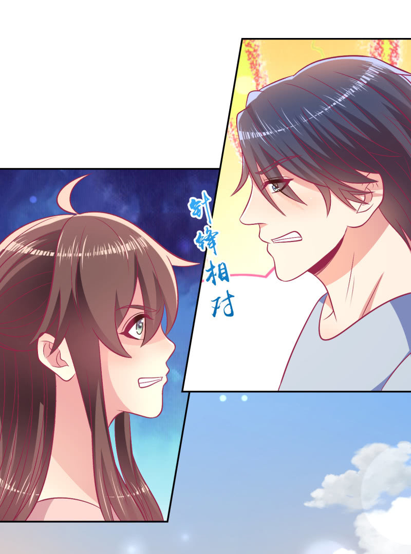 94.撕毁合约38