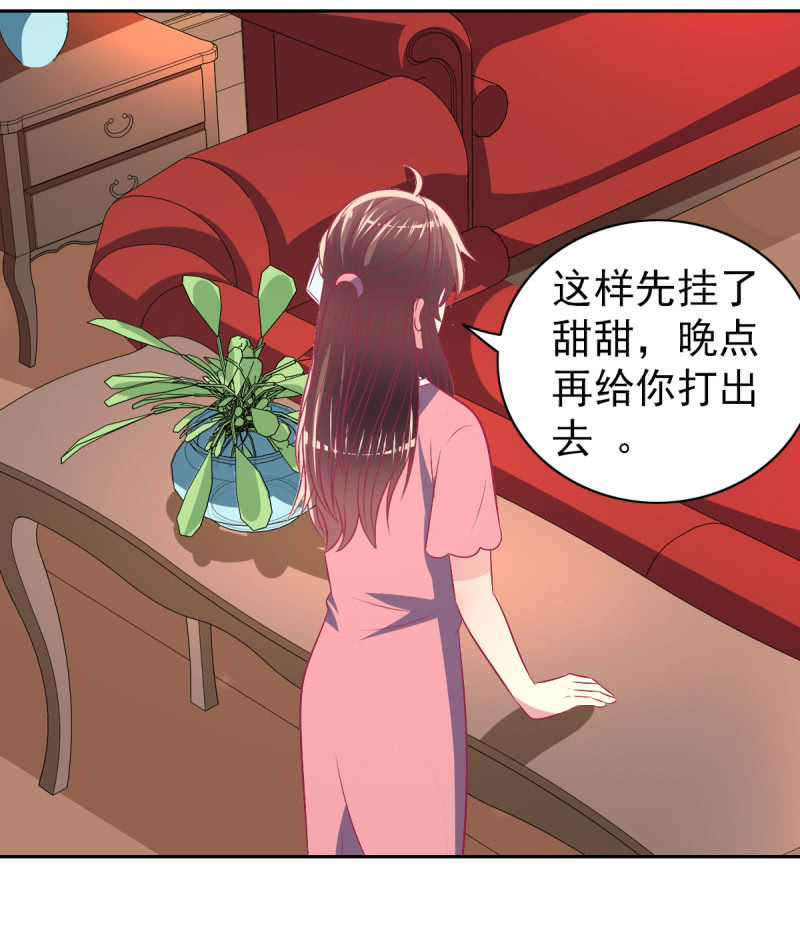 96.无法离开他13