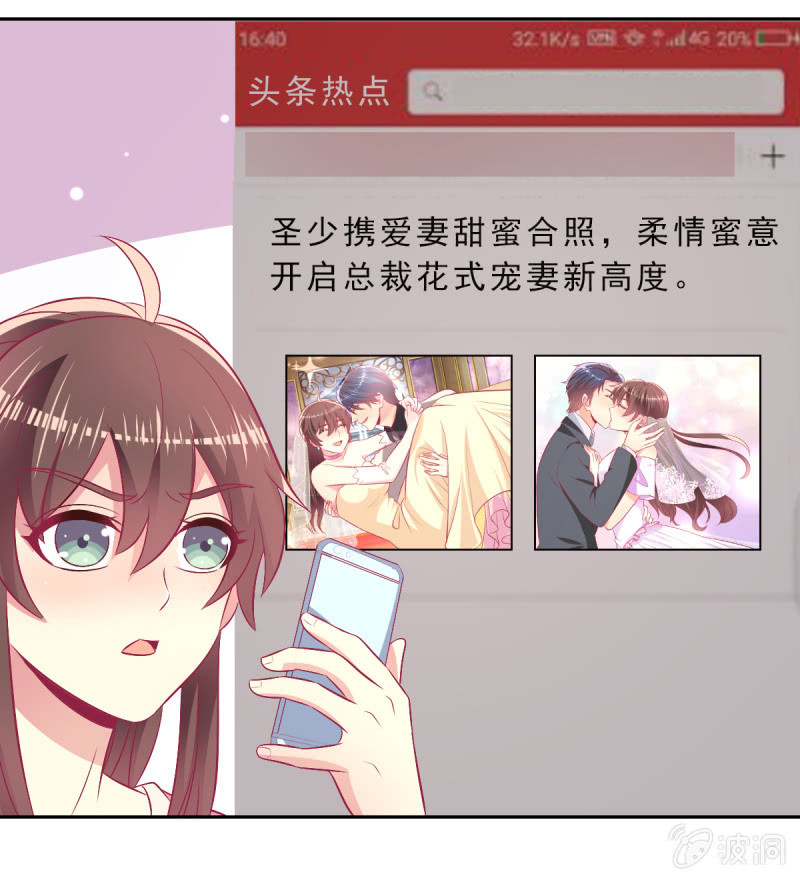 96.无法离开他16