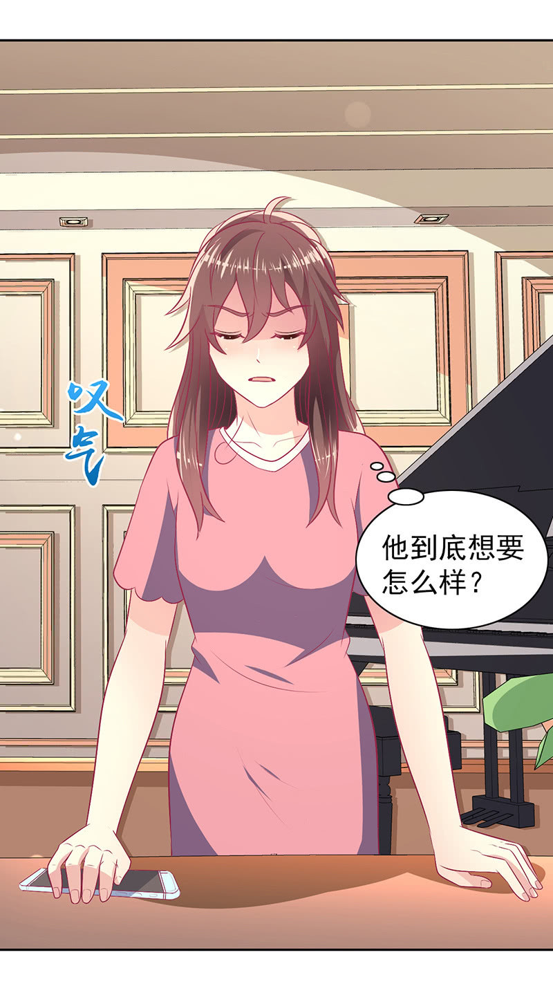 96.无法离开他17