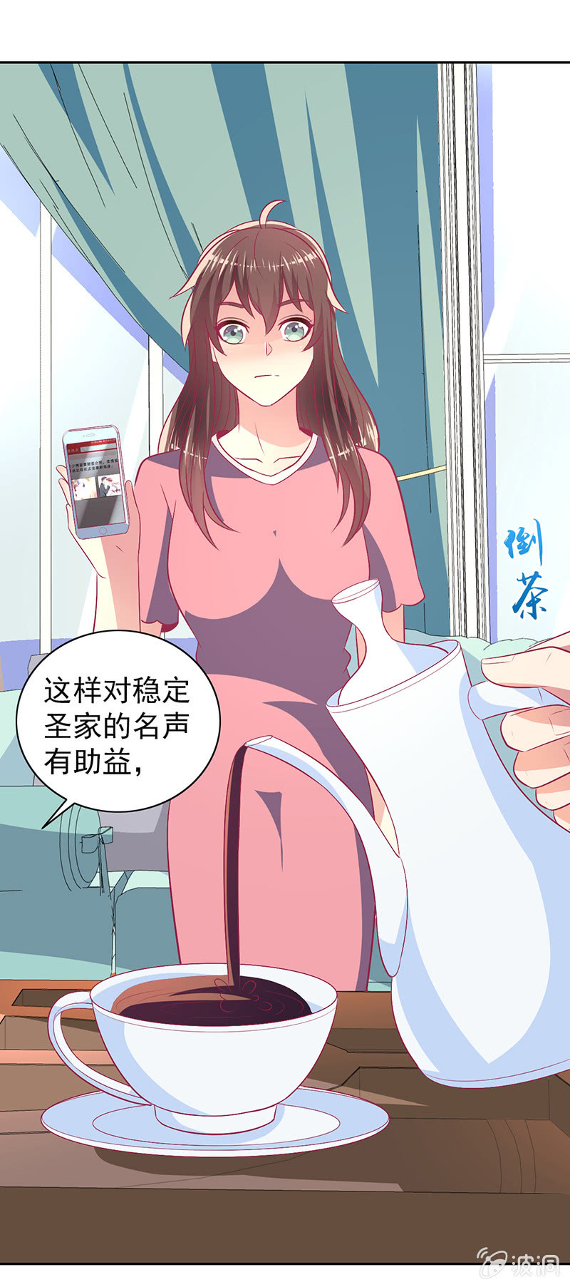 96.无法离开他20