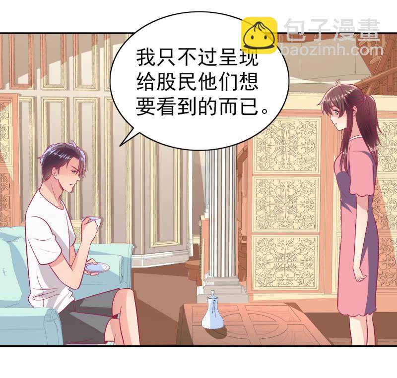 96.无法离开他21
