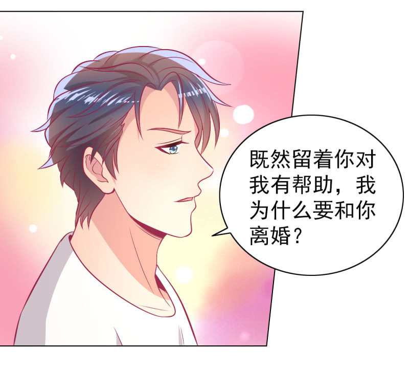 96.无法离开他23