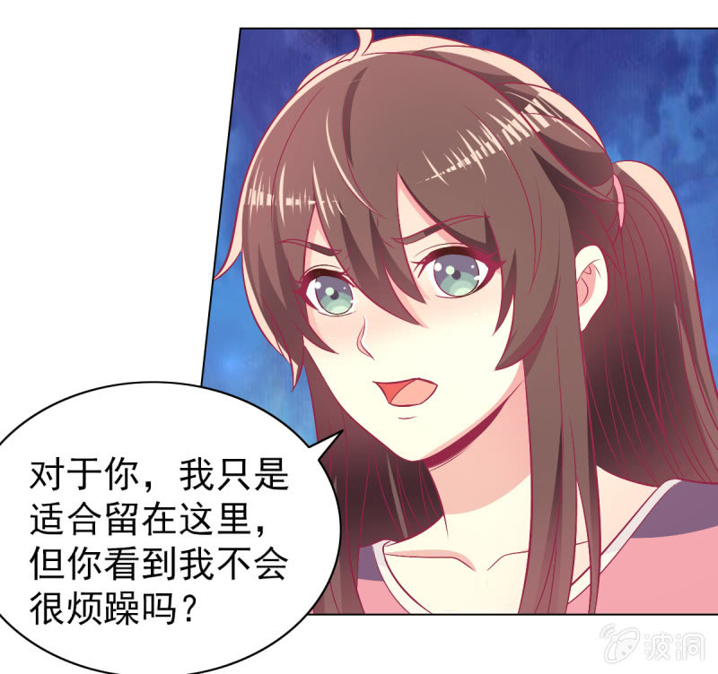 96.无法离开他24